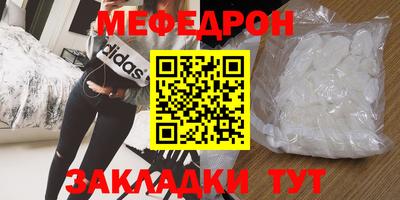 амф Мариинск