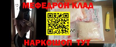 амф Мариинск