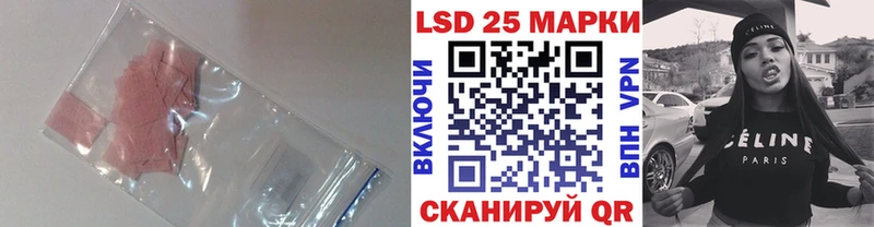 kraken tor Нижний Тагил площадка формула LSD-25 экстази кислота