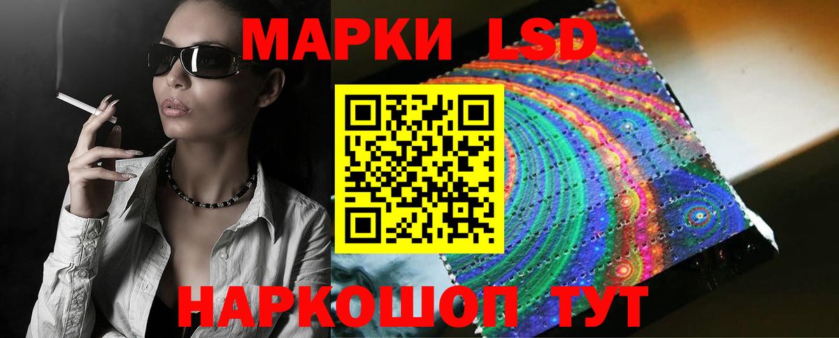 LSD-25 экстази ecstasy Нижний Тагил
