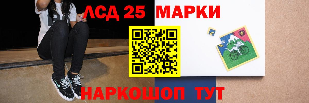 LSD-25 экстази  Вход с VPN  KRAKEN ССЫЛКА  ЛСД экстази кислота  Нижний Тагил 