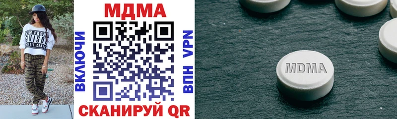 MDMA crystal  Нижний Тагил 
