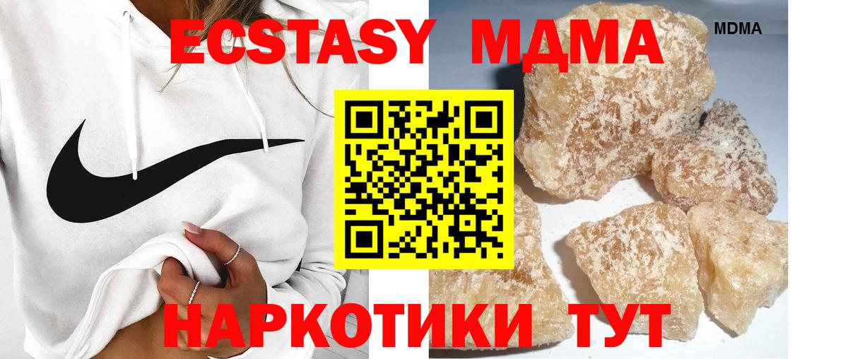 A-PVP СОЛЬ кристаллы  Нижний Тагил  Канабис  Вход с VPN  Меф МЯУ МЯУ   Cocaine  ГАШ 