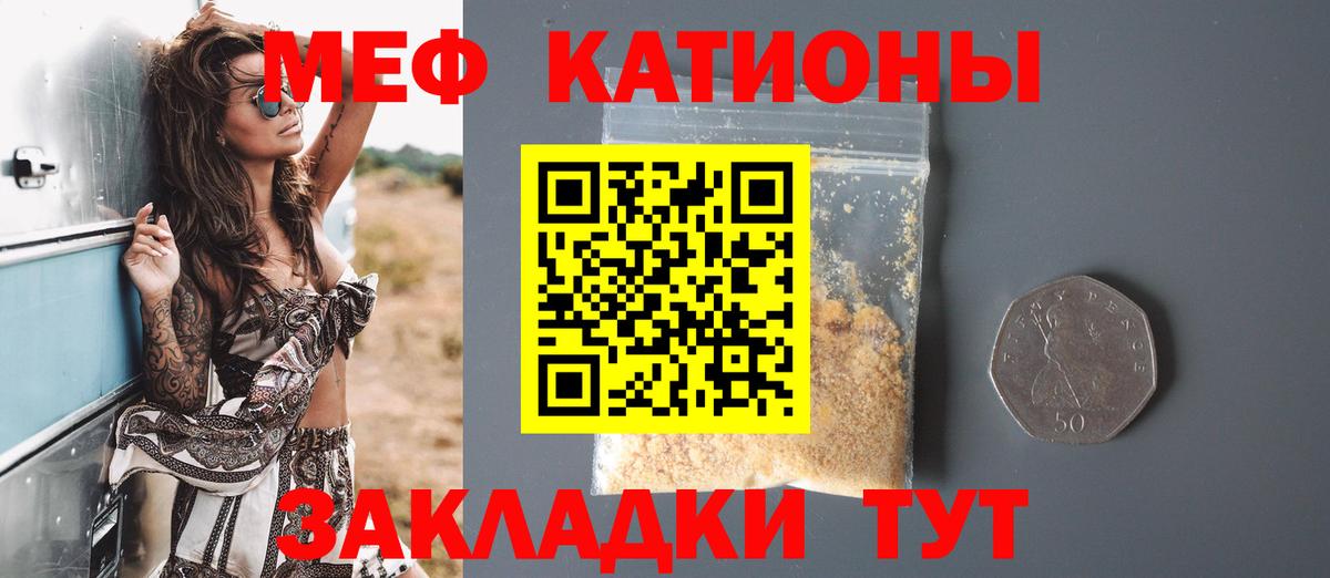 МЕФ мука Нижний Тагил