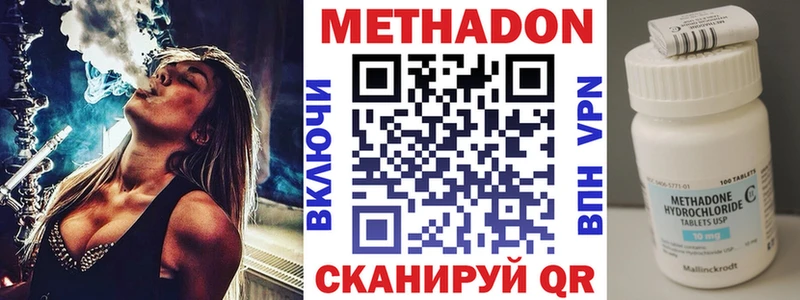 ОМГ ОМГ ссылка  Нижний Тагил  Метадон кристалл 