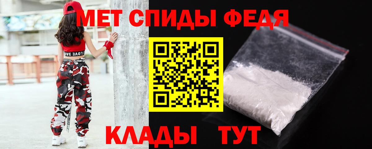 Первитин винт Нижний Тагил
