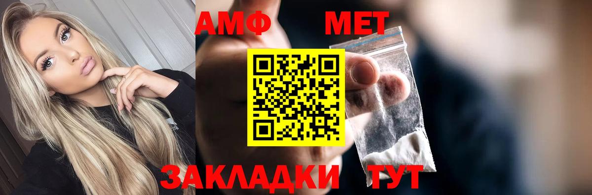 Нижний Тагил  Метамфетамин Декстрометамфетамин 99.9%  Метамфетамин  Вход с VPN 