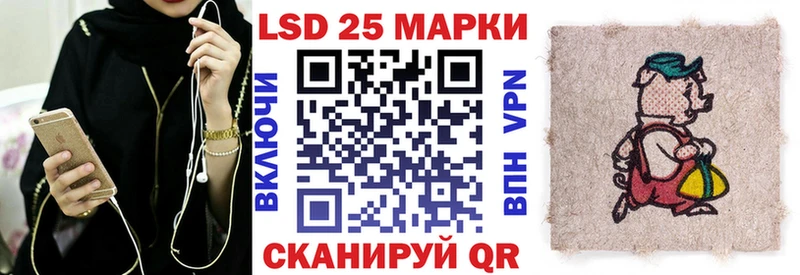 Марки 25I-NBOMe 1,5мг  Нижний Тагил 