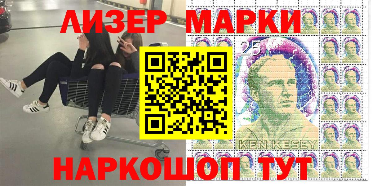 Наркотические марки 1500мкг  Наркотические марки 1500мкг  Нижний Тагил  Вход с VPN 