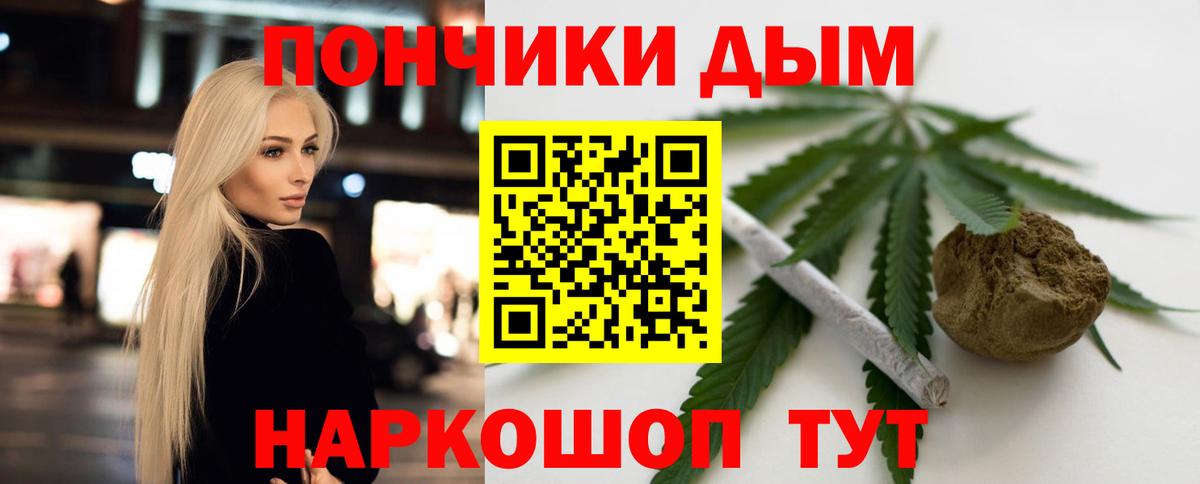 Конопля семена  Бошки Шишки тримм  Вход с VPN  Марихуана Ganja  Конопля семена  Нижний Тагил 